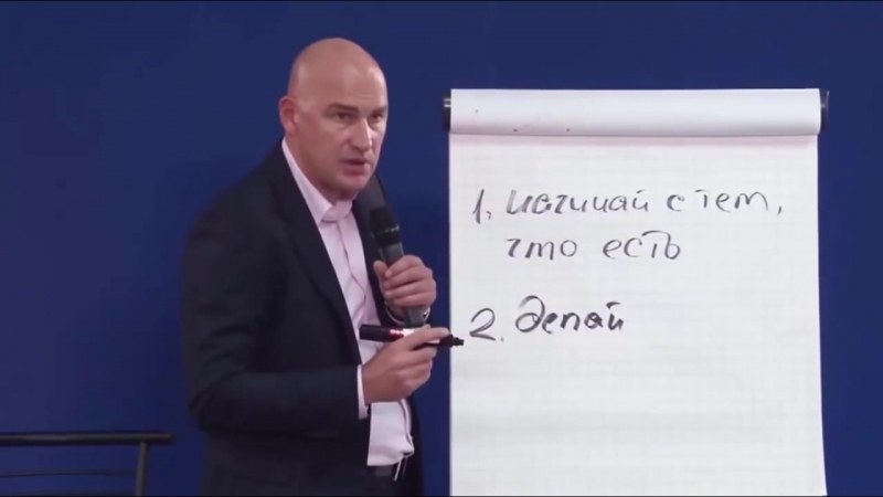 Как заставить Себя двигаться Радислав