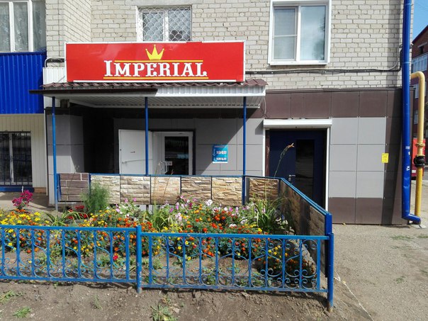 Чистополь Магазины 24 Часа