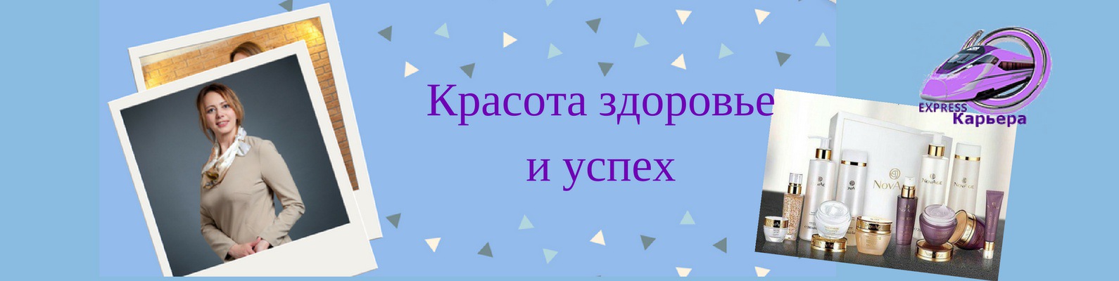 Красота И Здоровье Интернет Магазин Минск Звонят