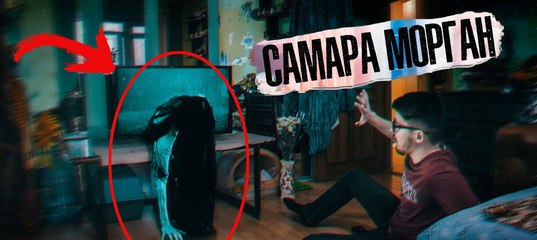 самара вызов