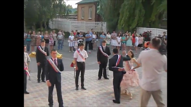 встреча