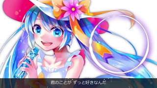【初音ミク】砂浜サンシャイン【オリジナル】