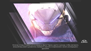 Anthem Gameplay PS4 Vipbeta 2 миссия