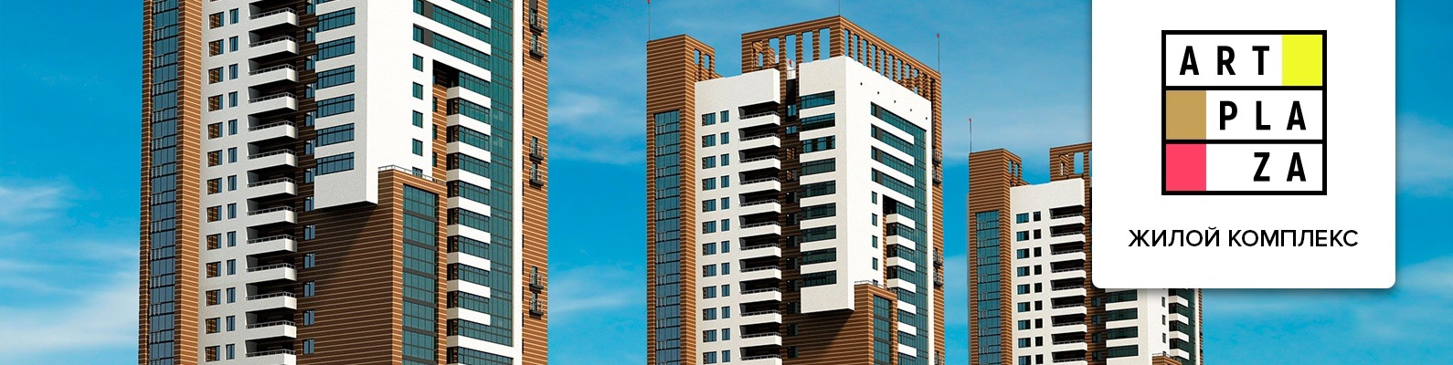 Арт Плаза Третий трест | ВКонтакте