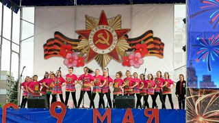 Коллектив “SMILE“ на городской сцене, День победы г. Алчевск 2018