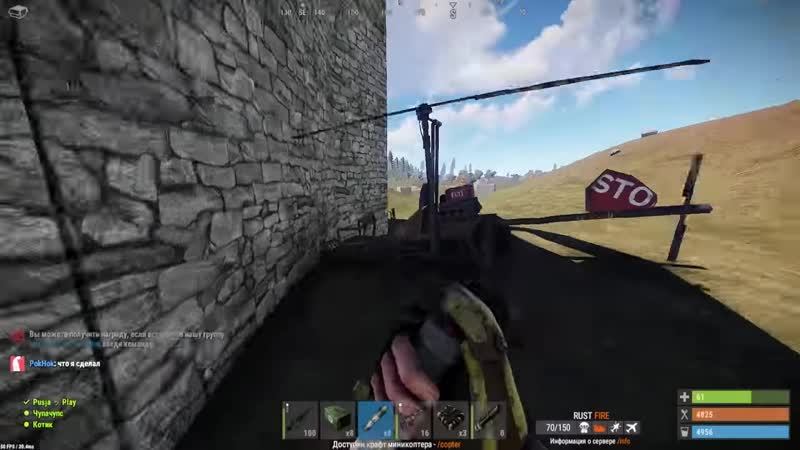 Pusja ッ Play RUST ОНЛАЙН РЕЙД КРЫСЫ ПЕРЕНОСЧИКА, РАСКИДАЛИ