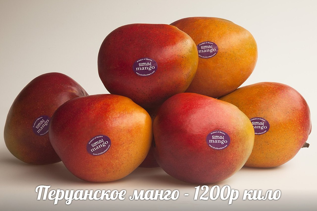 Мир Манго Интернет Магазин Москва Мир Манго Интернет Магазин Москва