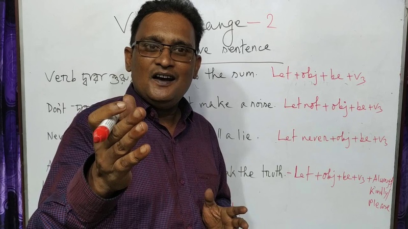 Imperative sentence with Passive Voice Bangla, voice change of imperative