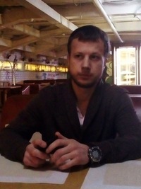 Сергей Викторович