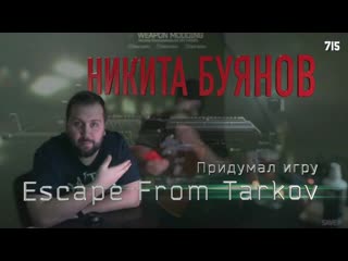 715 TEAM Что пишут хейтеры (И не только)