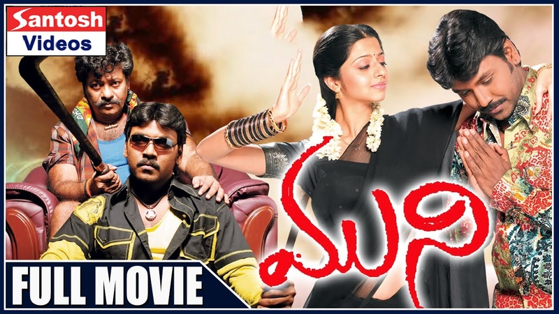 Muni Telugu Full Length Movie, , Raghava Lawrence, Rajkiran,