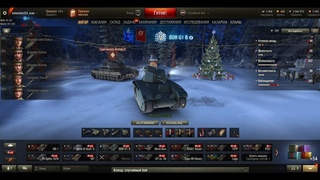 World Of Tanks серия 25. Бой с напарником. Уничтожаем танки противника.