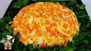 Салат “Остров Сокровищ“. Потрясающий на вкус и очень нарядный!