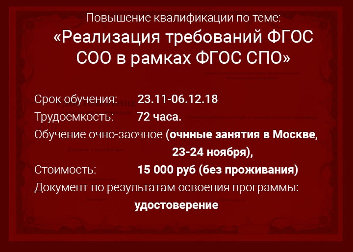 Как изменение учебного плана может повлиять на локальные акты, изображение №2