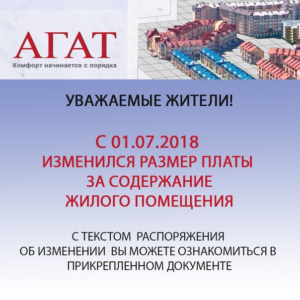 новый дом строительная компания официальный сайт
