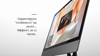 Erostyle это 6 Уникальных трав для мужского здоровья