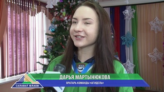 «Толпар» и «Агидель» посетили школу - интернат.