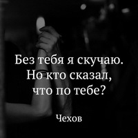 Настя Петрова