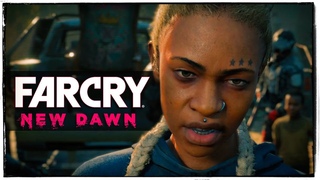 НАПАДЕНИЕ ЗЛЫХ СЕСТЕР НА БАЗУ ● Far Cry New Dawn