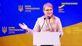Зустріч кандидата у президенти Юлії Тимошенко у м.Южному від