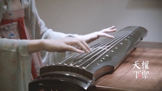 XThe passionate ensemble of Guqin and Chinese drums, dressed in Tang Dynasty costumes