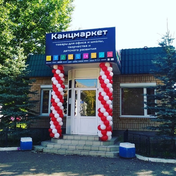 Заинск Круглосуточный Магазин