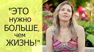 Отзыв о ритрите с Артуром Сита (зима 2019) - Анна, Филадельфия