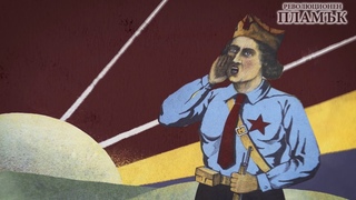 Ebri Knight - Vientos Del Pueblo (Народните ветрове) - български превод