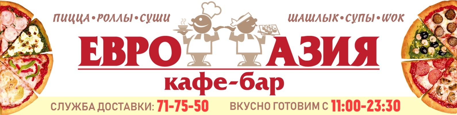 Сети Магазинов Тула