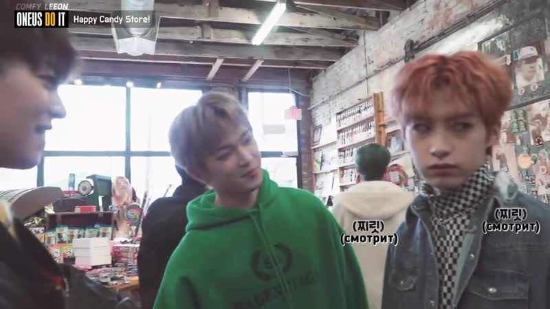 oneus do it happy candy