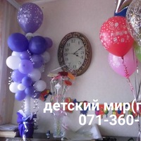 Людмила Соловьева