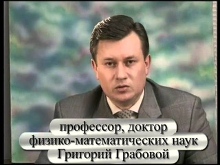 Грабовой концентрации Гармония жизни  Методы концентраций с 25 по 28 день