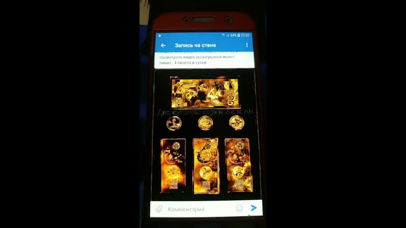 КОНКУРС 165 ПРИЗ :монеты ФИФА ЦВЕТНЫЕ И ПРОСТЫЕ ВСЕГО 6 МОНЕТ