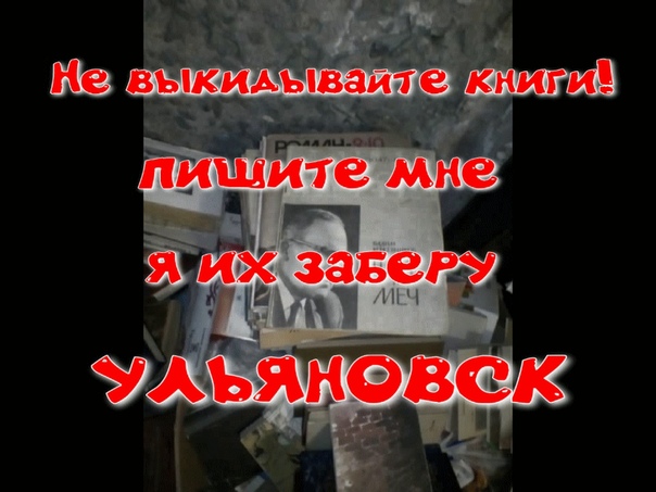 Сергей Егорин, Россия, Ульяновск