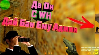 Герой Ютуба 😎 Приколы 😁 Юмор 😂 Лучший Игрок России по КС 1.6 💪 CFG Для CS 1.6 🔫 #CS #CouterStrike