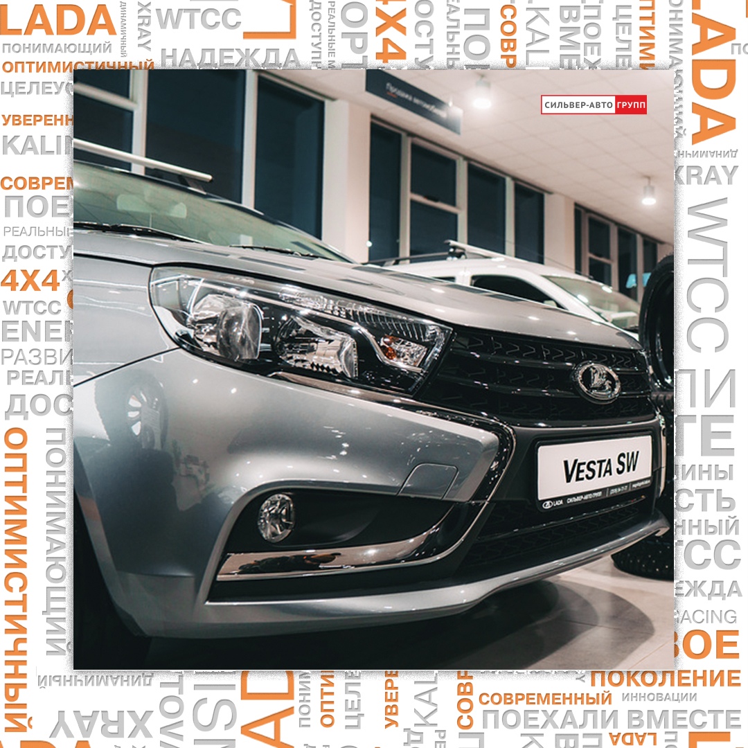 Пришло время выбрать свою новую LADA