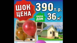 недвижимость курган авито