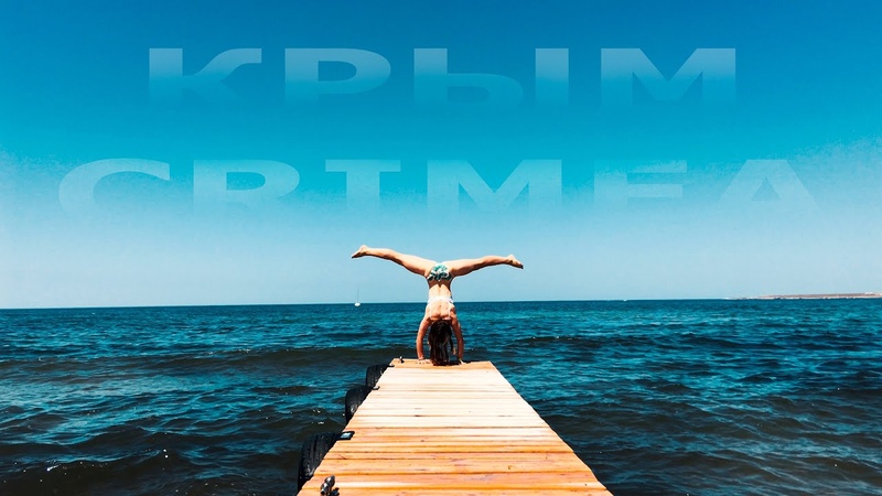 ONCE UPON A TIME IN CRIMEA