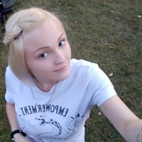 Алёнка Петросян