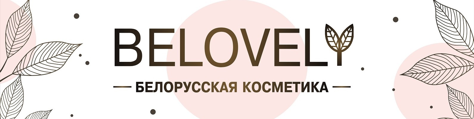 Магазин Глория Новочебоксарск