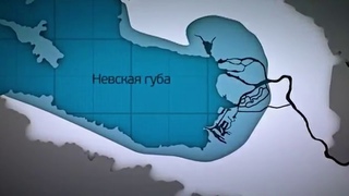 Санкт Петербург реконструкция наводнений