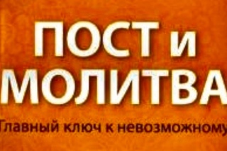 Церковь "Свет миру" г. Челябинск