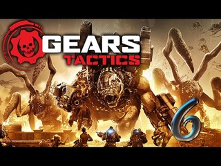 Прохождение Gears Tactics #6