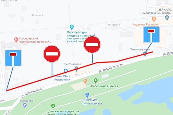 Схема проезда красноярск. Перекрытие Северного шоссе Красноярск. Красноярск движение дорога центр. Центральный парк Красноярск карта. Парк Горького Красноярск карта.