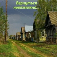 Игорь Лушин | Полозаозерье