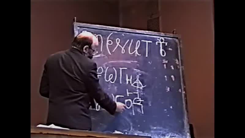 Слово Свобода.