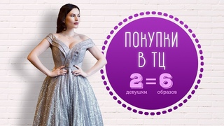Стилист на работе. Базовый гардероб на осень 2019.