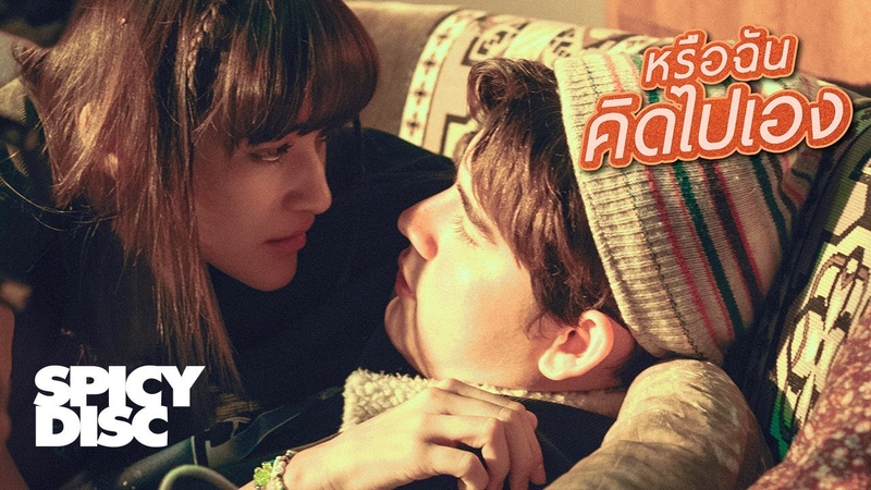 ส ม มาร ( Zom Marie) หร อฉ นค ดไปเอง, ( OFFICIAL