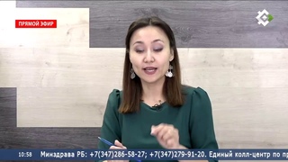 Башҡорт теленән халыҡ-ара онлайн диктант. Сибай ҡалаhы