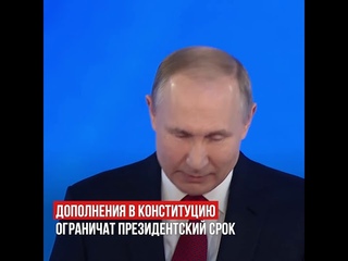 ПОПРАВКИ